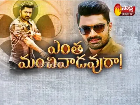  - Sakshi