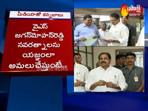  - Sakshi