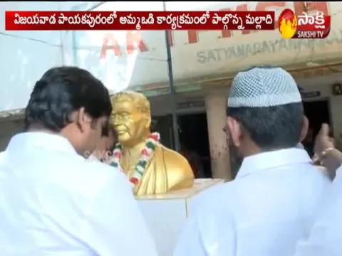 YS Jagan Promises for Children Education Says Malladi Vishnu