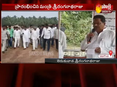 Minister Sri Ranganatha Raju Start And Door Delivery Program In West Godavari - Sakshi