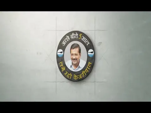 Arvind Kejriwal Releasing Campaign Song For Delhi Elections - Sakshi