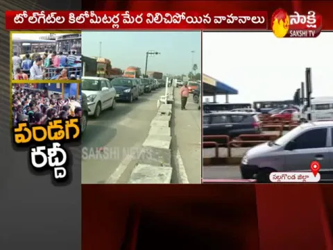 Sankranti Festival: Traffic Jam At Toll Gates - Sakshi