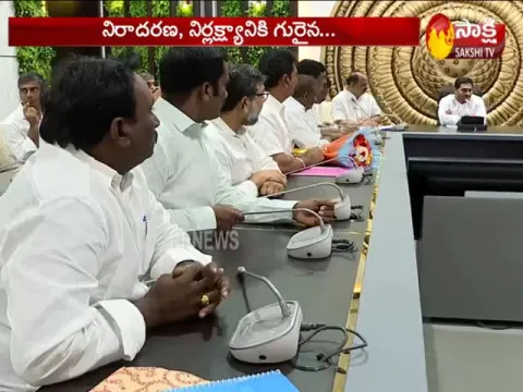 AP CM YS Jagan Review Meeting With BC Community Officials - Sakshi