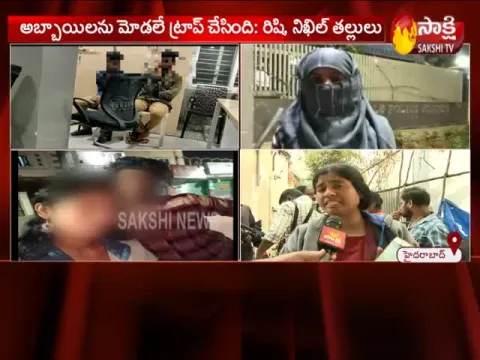 Jubilee Hills Model Demanded Rs 20 Lakhs 