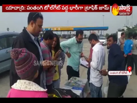 Huge Traffic Jam At Panthangi Toll Plaza in Yadadri