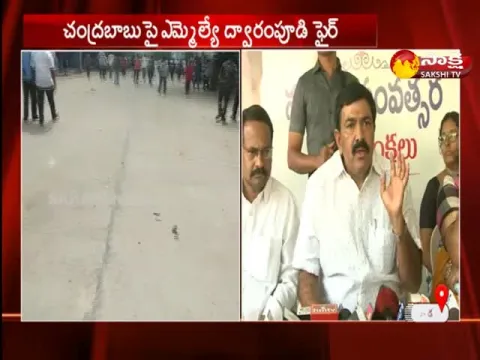 Dwarampudi Chandrashekar Comments About Pawan Kalyan And Chandrababu - Sakshi
