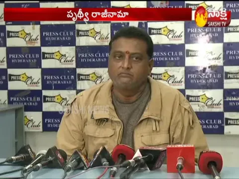 Prudhvi Raj Resigns From SVBC Chairman Post - Sakshi