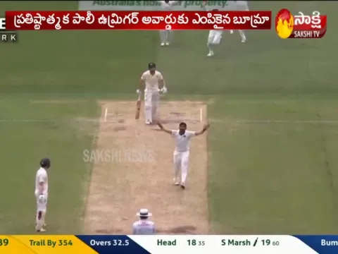 BCCI Annual Awards:Polly Umrigar Award To Jasprit Bumrah - Sakshi