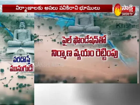  - Sakshi