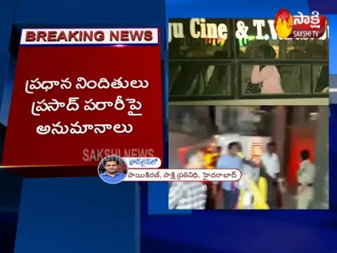 New Twist In Jubilee Hills Rave Party Case - Sakshi