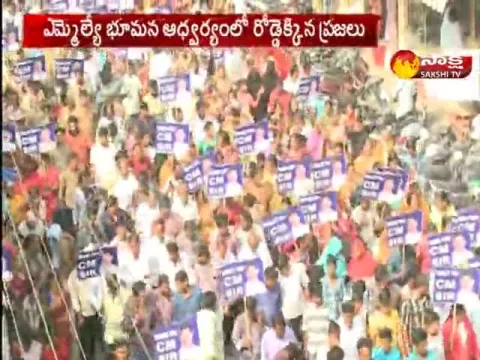  - Sakshi