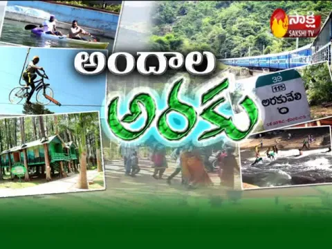 Araku Valley Tourist Attraction Place