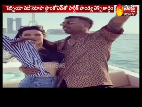 Hardik Pandya Announces Engagement To Natasa