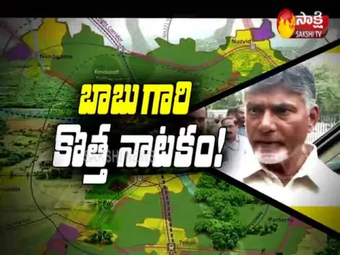  - Sakshi