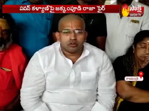  Jakkampudi Raja Fires on Pawan Kalyan- Sakshi