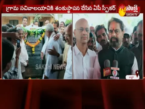  - Sakshi