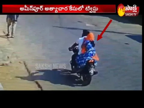 Sangareddy SP Said Facts In Ameenpur Girl Molested Case - Sakshi