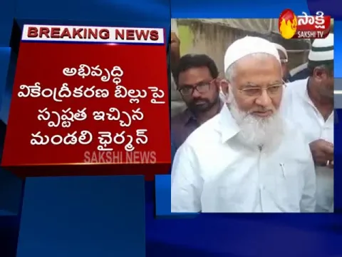  - Sakshi