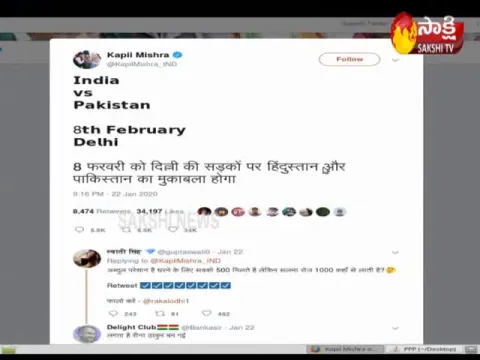  - Sakshi