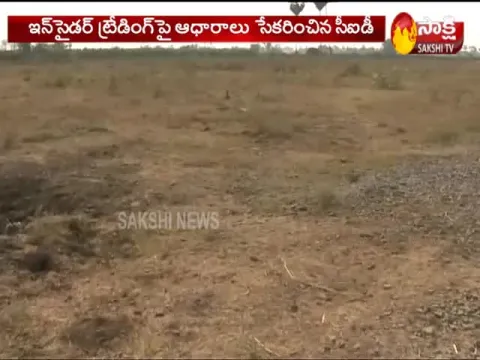 CID begins investigation in AP Capital Insider Trading