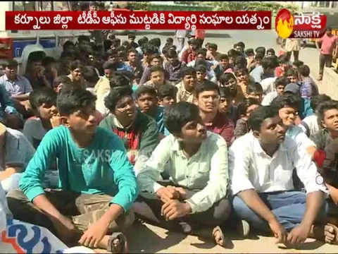 Kurnool Student Union Dharna At TDP Office - Sakshi