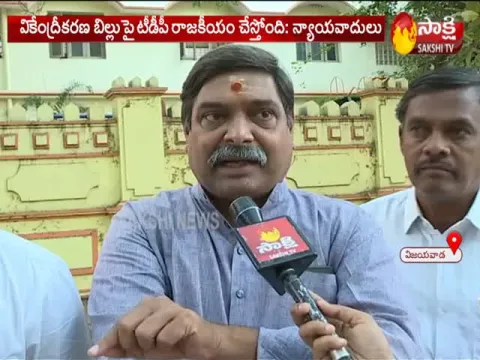 TDP Creating Issues On Decentralization Bill