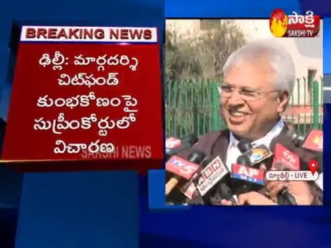 Undavalli Arun Kumar Explain About Margadarsi Case On Ramoji Rao - Sakshi