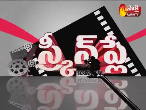 ScreenPlay 24th January 2020