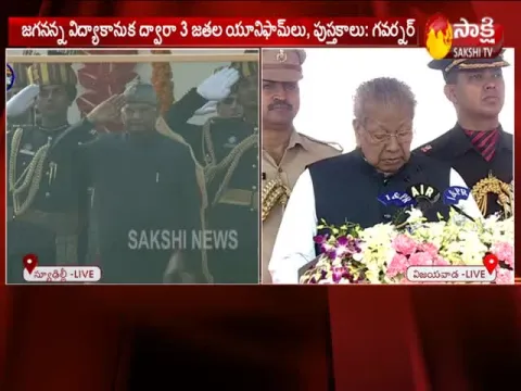 - Sakshi
