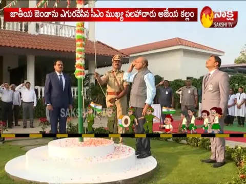  - Sakshi