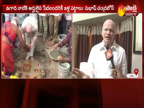 Sakshi Face To Face With Deputy CM Pilli subhash Chandra Bose - Sakshi