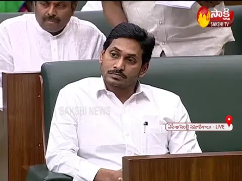 AP Special Assembly Session Begins