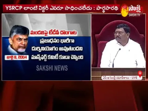 YSRCP MLA Bhumana Karunakar Reddy Fires On Chandrababu - Sakshi