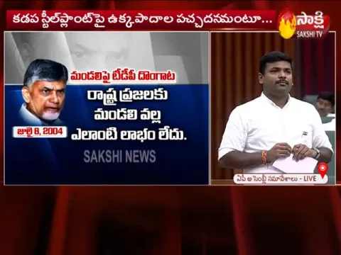  - Sakshi