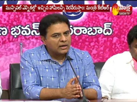  KTR Slams BJP And Congress Leaders- Sakshi