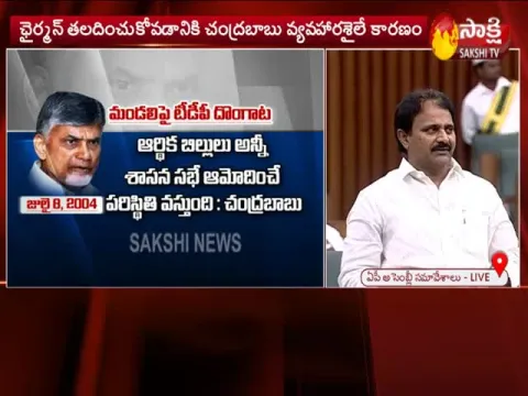 Minister Mopidevi Venkata Ramana Fires On Chandrababu - Sakshi