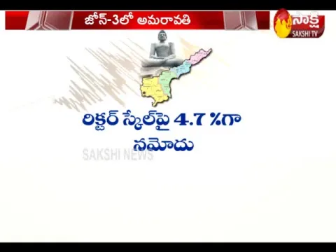 Mild tremors felt in Telugu States