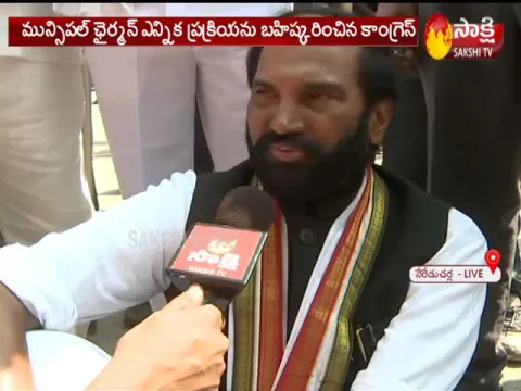 TRS Party Wins Nereducherla Municipal Chairman Post