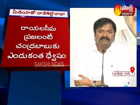  - Sakshi