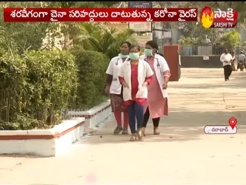  - Sakshi