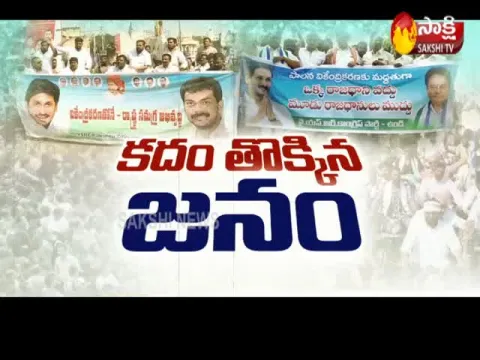 AP People Bike Rally For Supporting Three Capitals