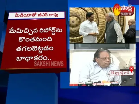  - Sakshi