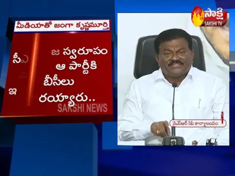  - Sakshi