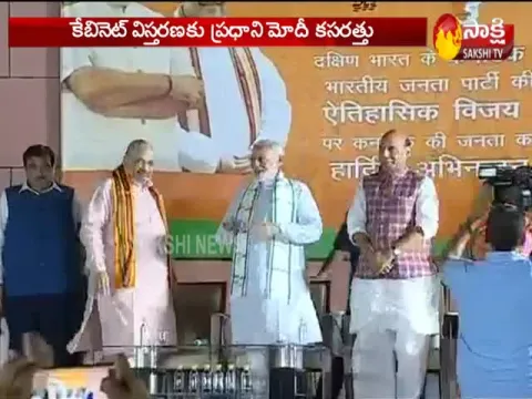  Narendra Modi Cabinet expansion- Sakshi