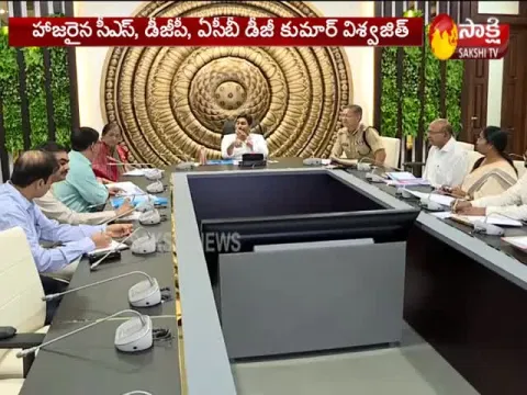 AP CM YS Jagan Serious On ACB Officials