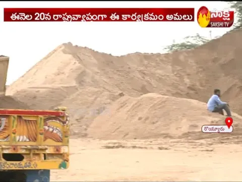 Sand Supply At Doorstep in AP