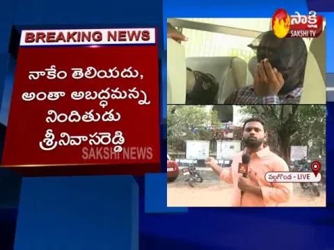 - Sakshi