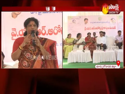  Vanga Geetha Praises AP CM YS Jagan Over YSR Arogyasri Scheme - Sakshi
