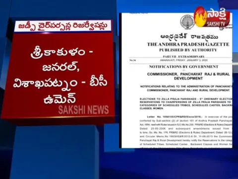 - Sakshi