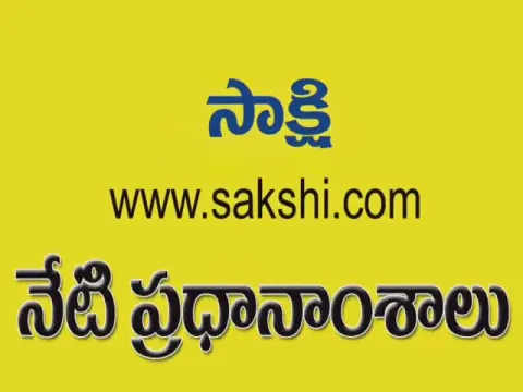 Today News Round Up 30th Jan Man Admitted In Gandhi Hospital With Coronavirus Symptoms - Sakshi